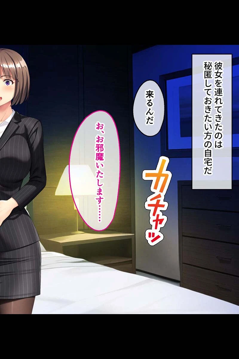 未経験処女の美味しい奪い方 〜溺愛純愛もいいし、無理やり調教も良き〜【CG集コレクション】 7ページ