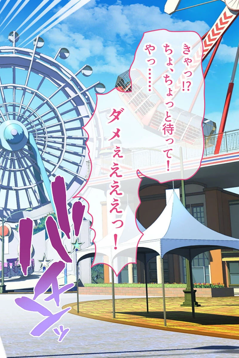 マジメな生徒会長をドM調教〜緊縛羞恥プレイで見られてイク！！〜 モザイク版 6ページ