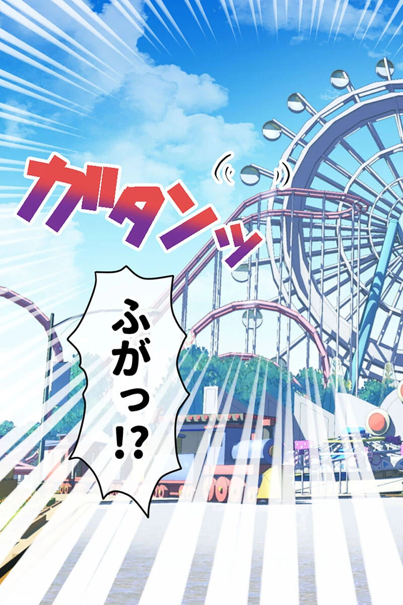 マジメな生徒会長をドM調教〜緊縛羞恥プレイで見られてイク！！〜 モザイク版 7ページ