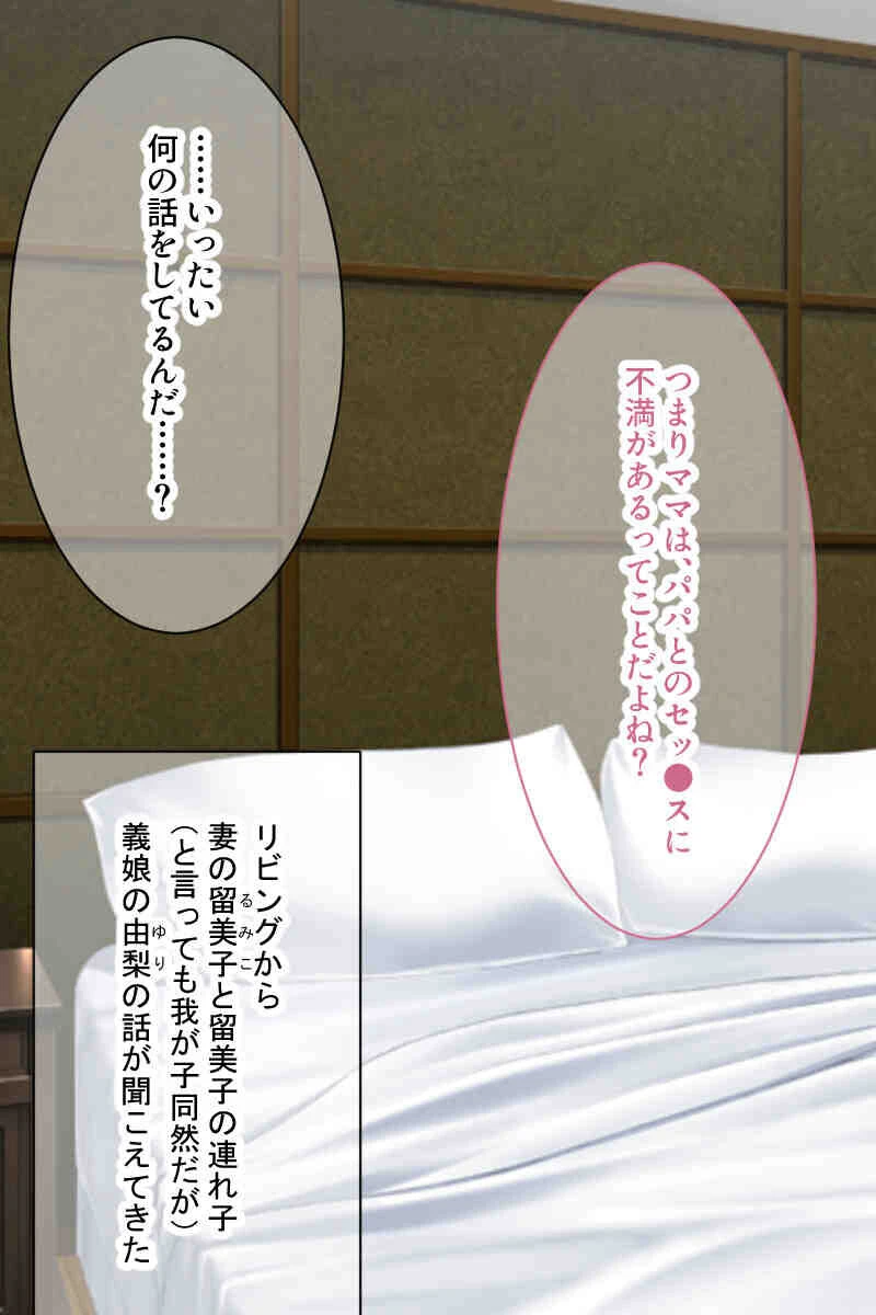 屈辱支配に屈するオンナ達 〜底なし快楽の代償に尊厳消失〜【CG集コレクションBIG】 4ページ