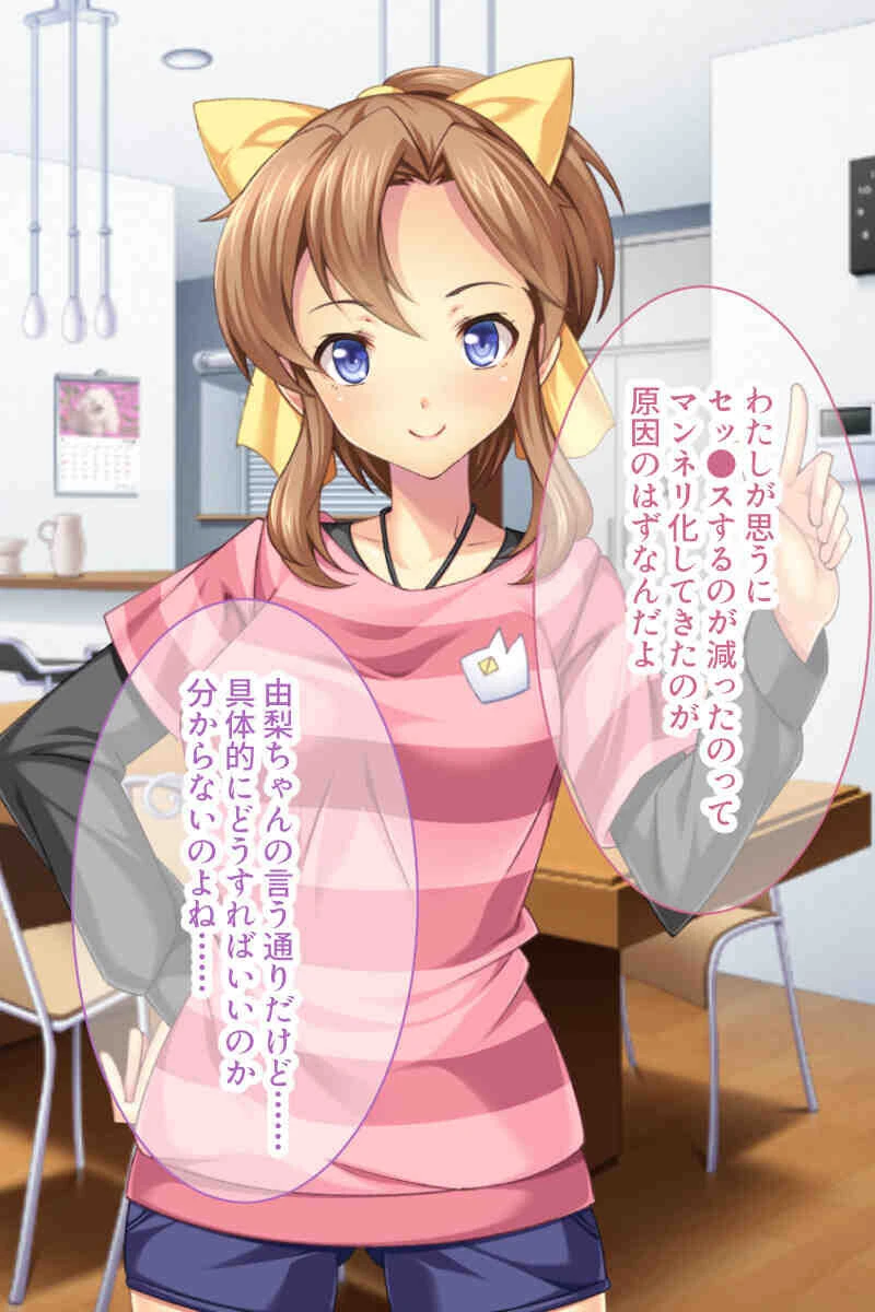 屈辱支配に屈するオンナ達 〜底なし快楽の代償に尊厳消失〜【CG集コレクションBIG】 5ページ