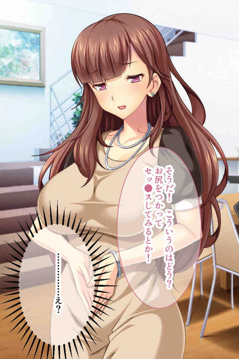 屈辱支配に屈するオンナ達 〜底なし快楽の代償に尊厳消失〜【CG集コレクションBIG】 6ページ