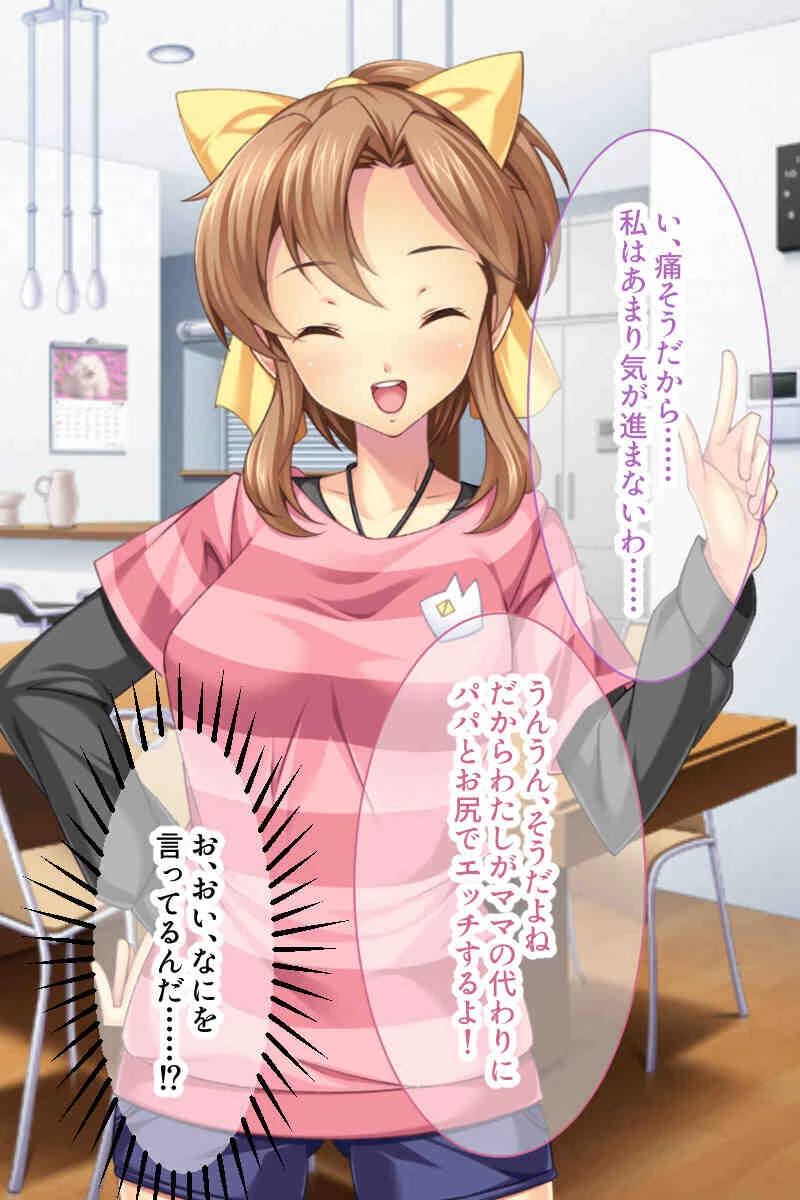 屈辱支配に屈するオンナ達 〜底なし快楽の代償に尊厳消失〜【CG集コレクションBIG】 7ページ