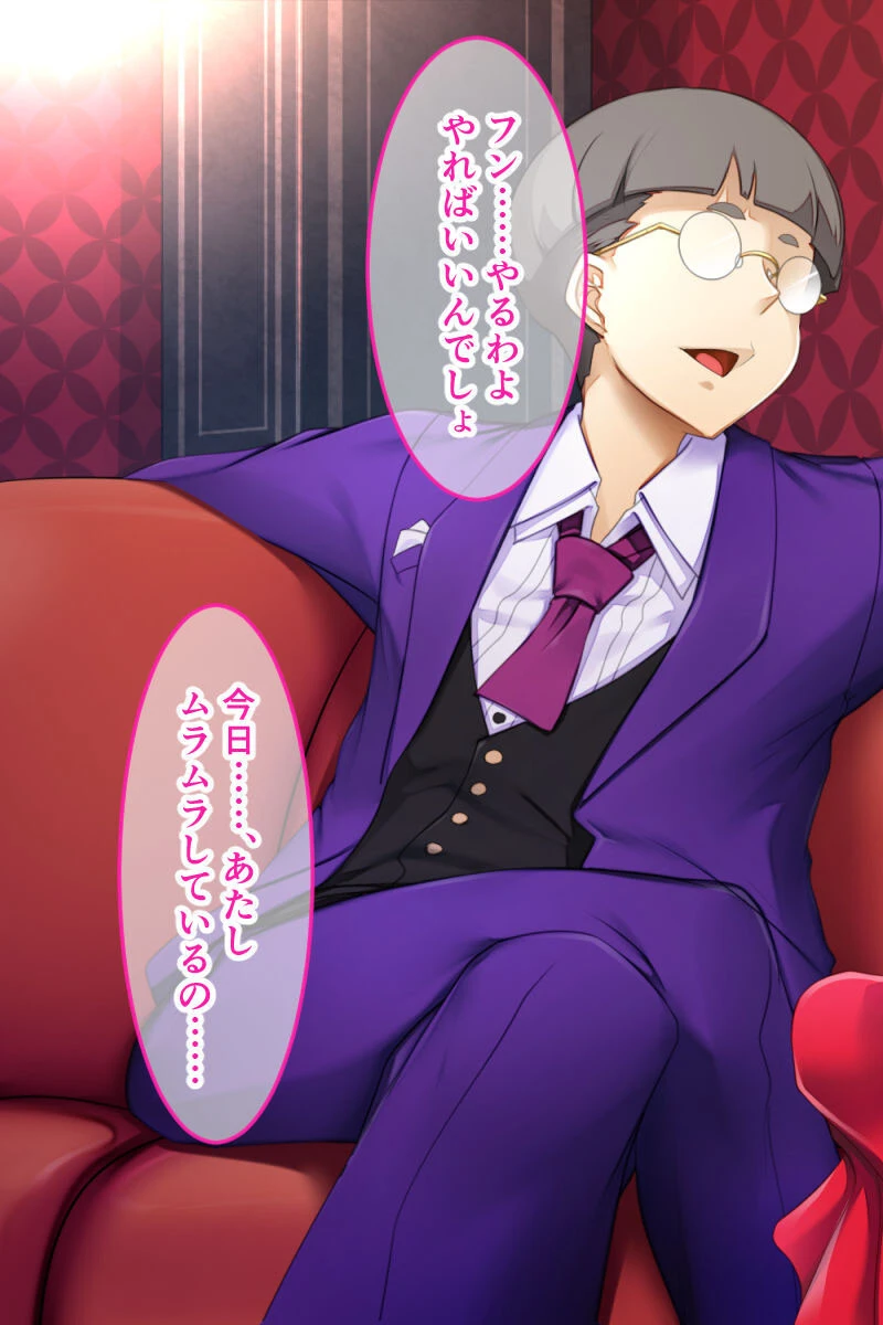 ハッスルタイム！ CGノベル版 〜裏切りキャバ嬢には容赦なき調教を〜 11ページ