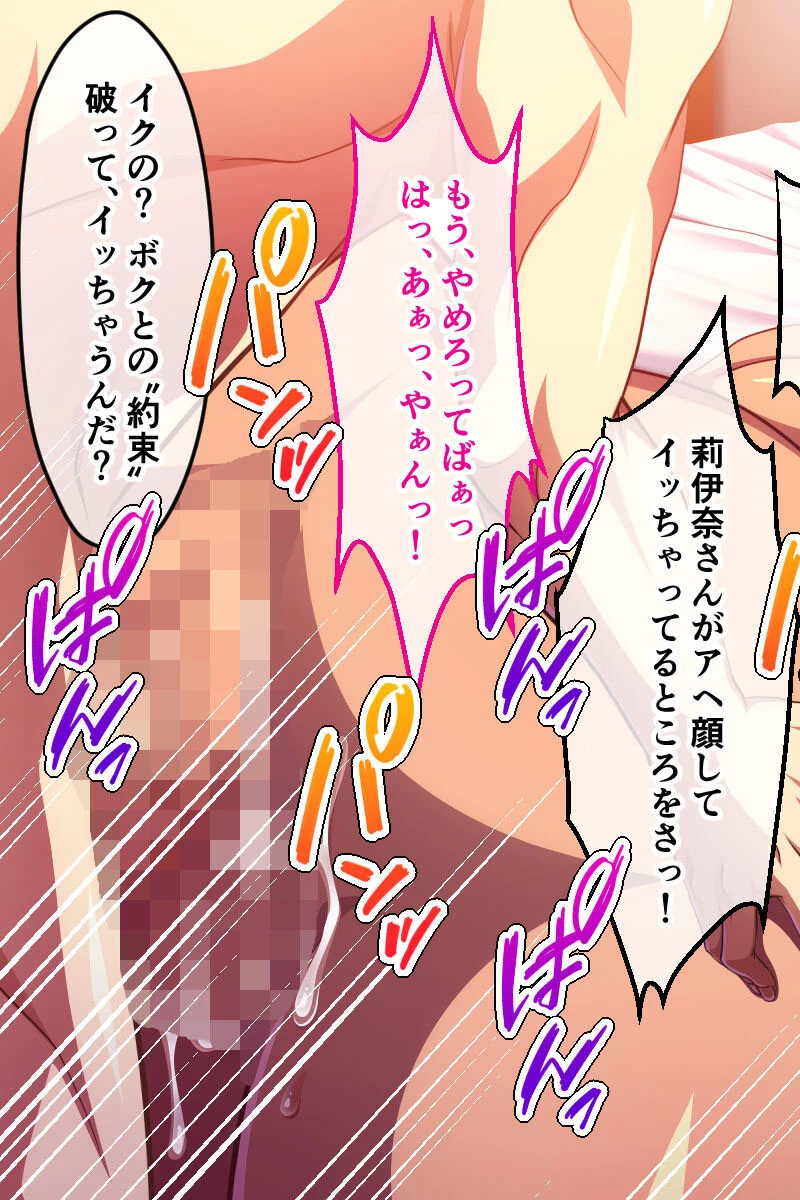 黒ギャルビッチは兄の彼女で僕のセフレ 〜弱みを握ってハメ放題〜 モザイク版 5ページ