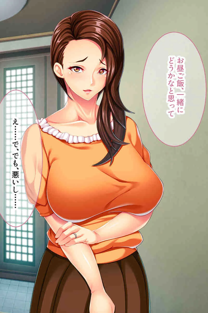 愛する妻の知らない嬌声 〜今日も女は他人棒にヨガる〜【CG集コレクションBIG】 5ページ