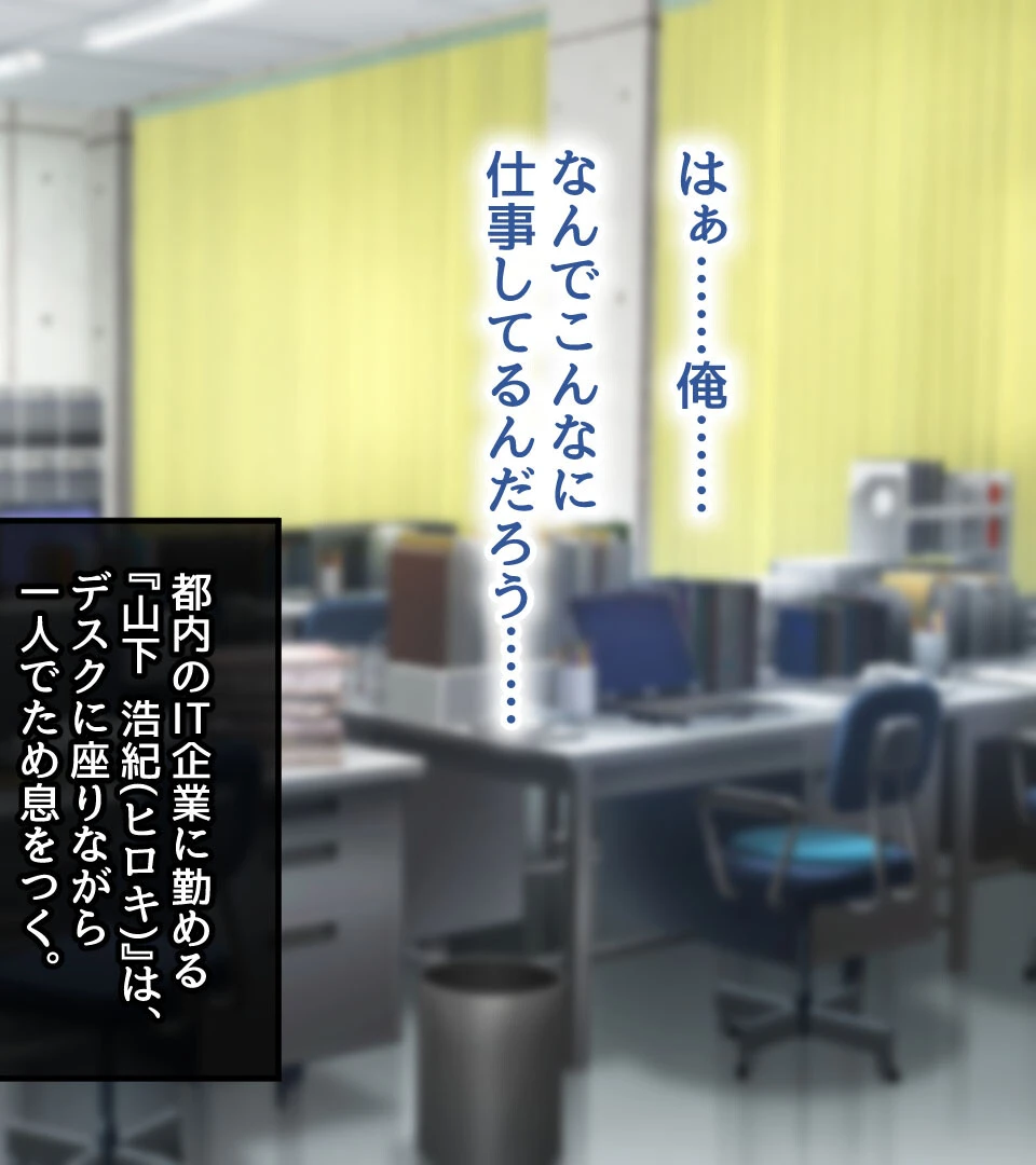 真面目な俺がガールズバーにハマってしまった理由 4ページ