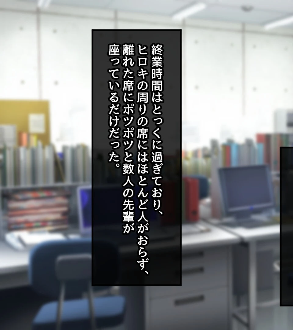 真面目な俺がガールズバーにハマってしまった理由 5ページ