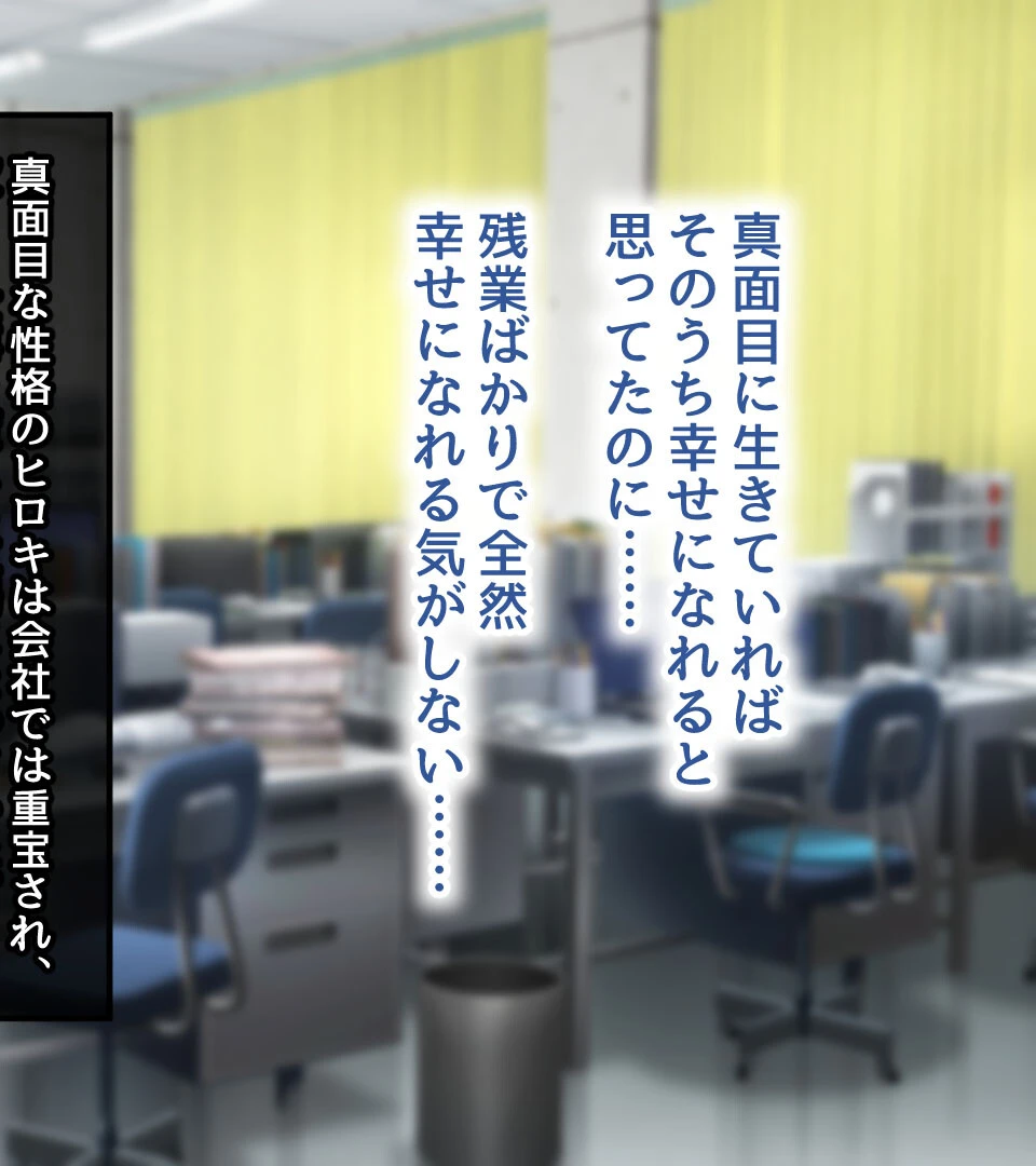 真面目な俺がガールズバーにハマってしまった理由 6ページ