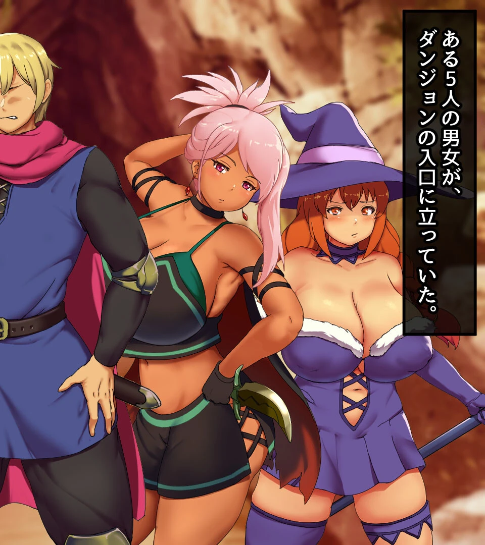 タンクの僕が勇者くんを差し置いてパーティーの女の子たちとセックスしまくってる件について 6ページ