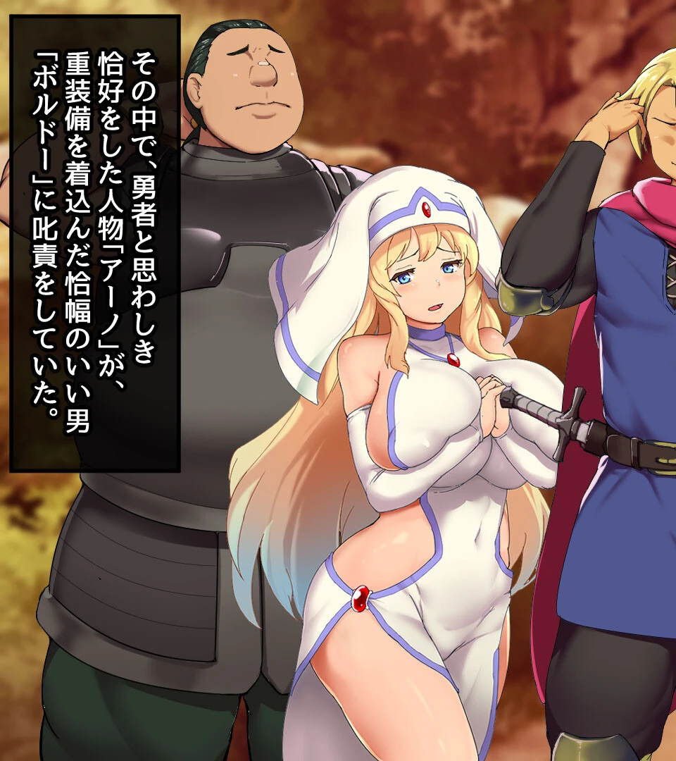 タンクの僕が勇者くんを差し置いてパーティーの女の子たちとセックスしまくってる件について 7ページ