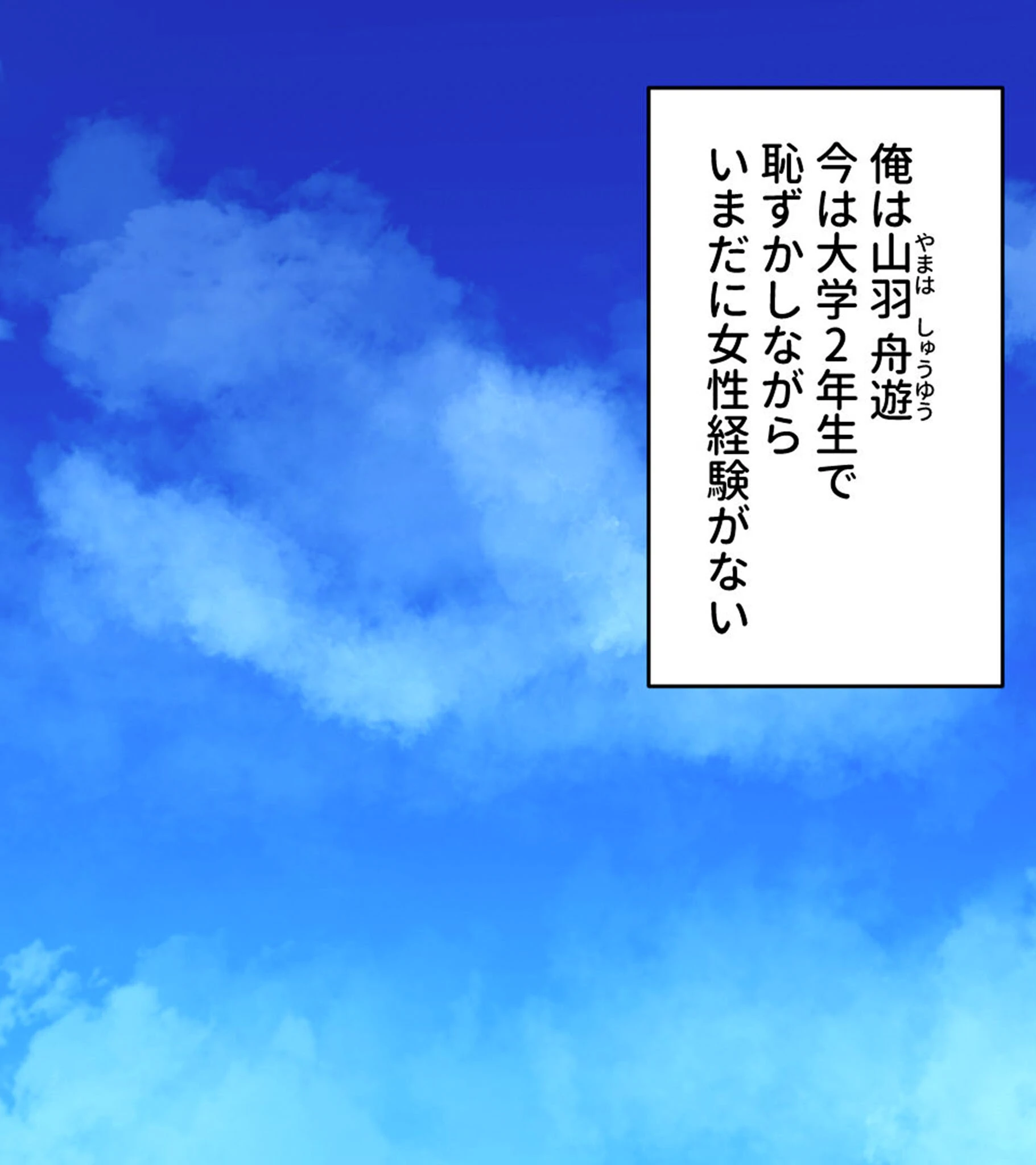 美しき女将の至高のおもてなしSEX 〜過剰な裏サービスで癒されて搾られて〜【CG集コレクション ミニ】 3ページ