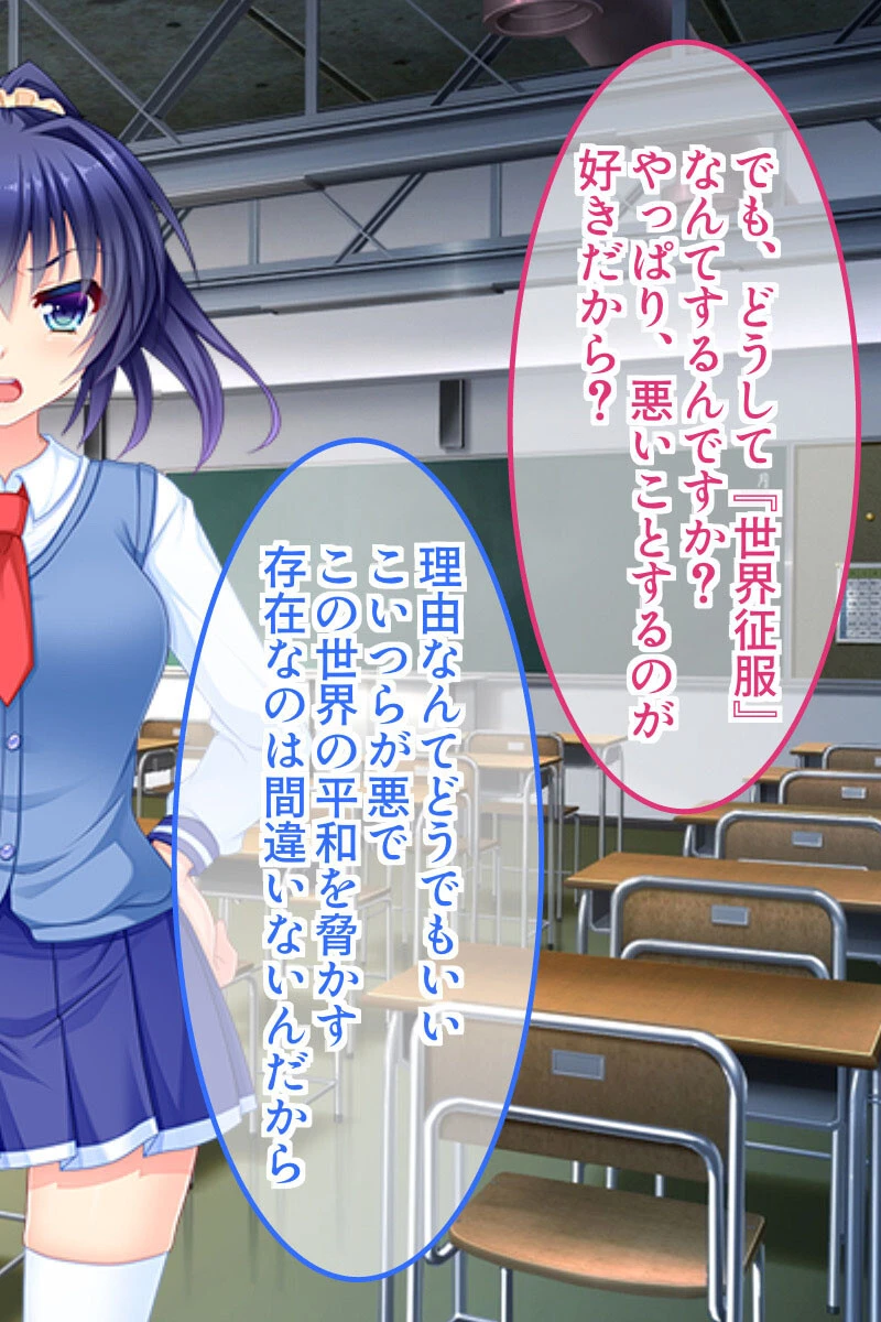 孕ませ触手は魔法少女が大好物！？ 〜世界の平和を阻止する淫靡な悪役〜【CG集コレクション】 7ページ