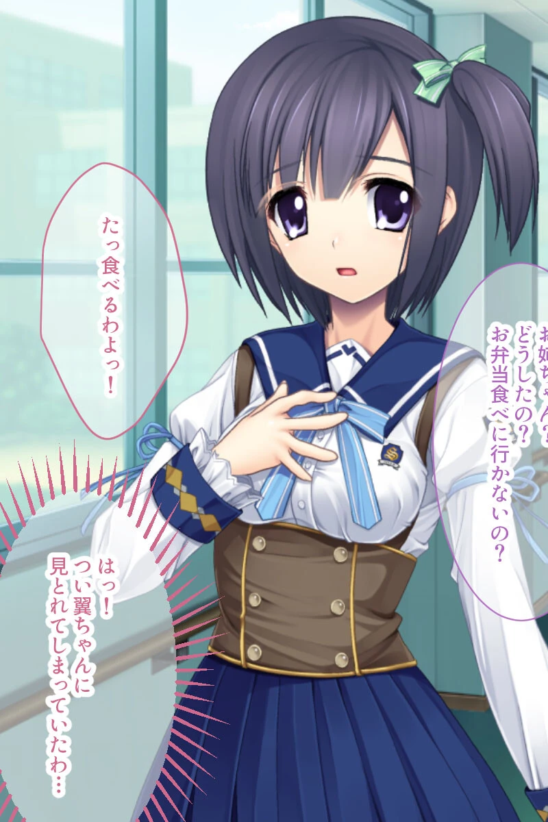 最愛の妹にアレ♂が生えました！？ 〜性欲処理はお姉ちゃんに任せてね〜 モザイク版 5ページ