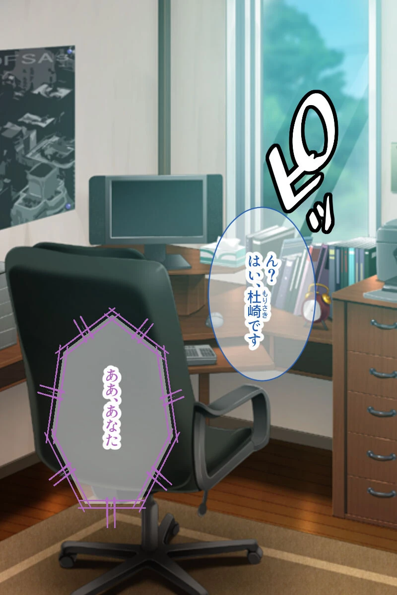 Mっ娘大開発 〜ガチサドパパによる義娘への鬼×× モザイク版 3ページ