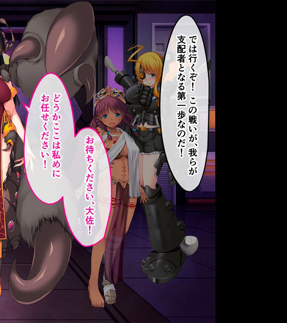 悪者にヤられる正義の清廉ヒロイン 〜オトナの特撮はSEX有り、調教有り〜【CG集コレクション】 5ページ