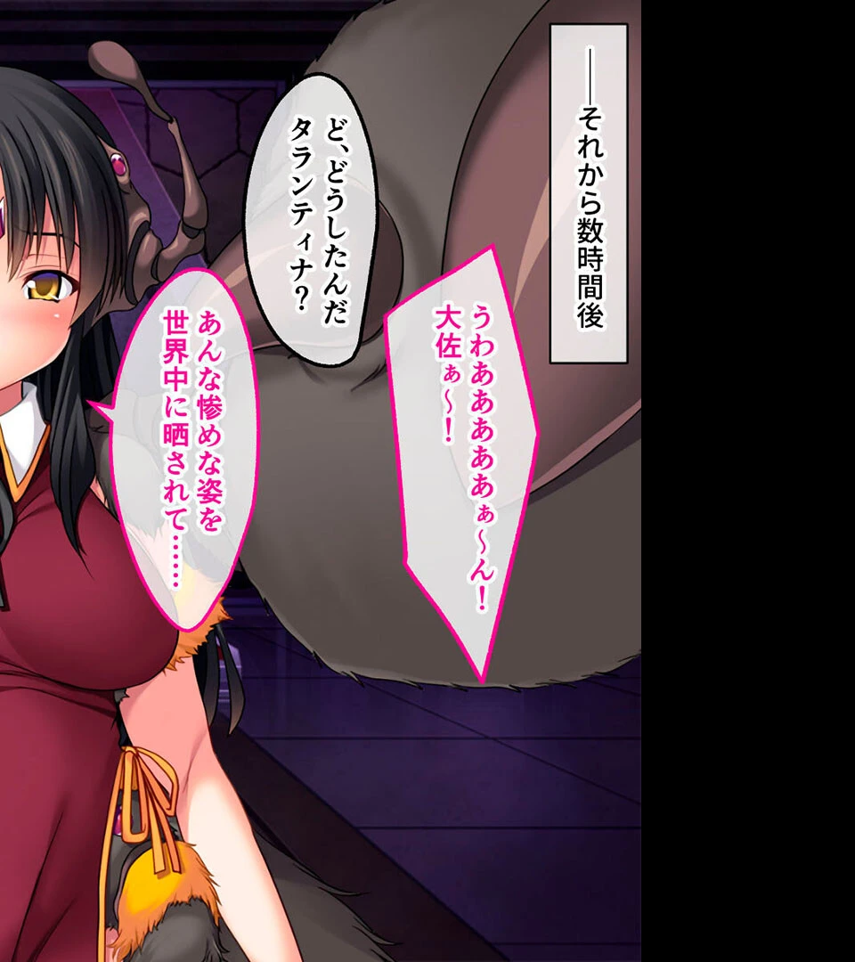 悪者にヤられる正義の清廉ヒロイン 〜オトナの特撮はSEX有り、調教有り〜【CG集コレクション】 7ページ