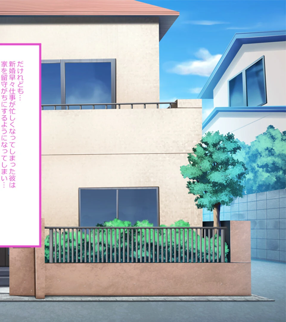 ボクの義母堕とし 4ページ