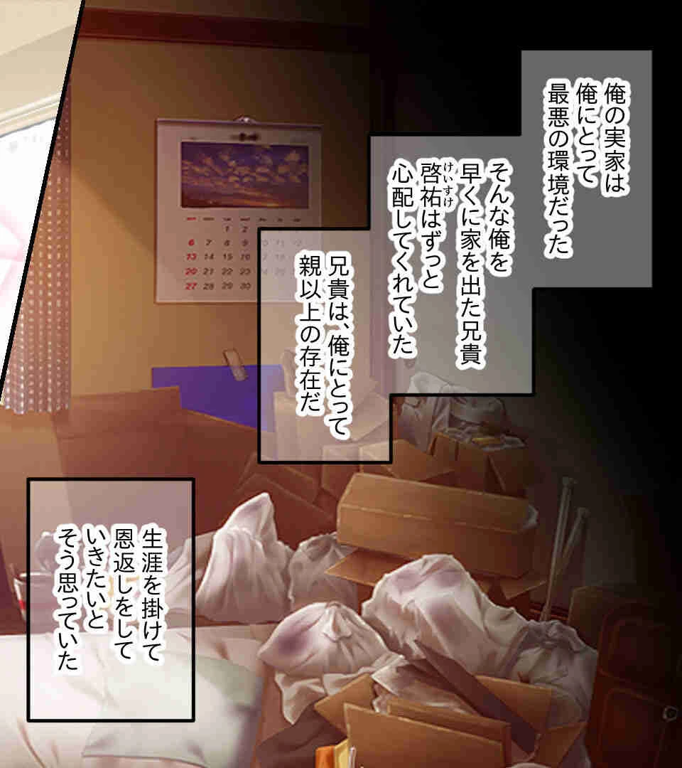 どんな貞潔な女も壊れるNTR〜気付いたら奪われていた…〜【CG集コレクションBIG】 3ページ