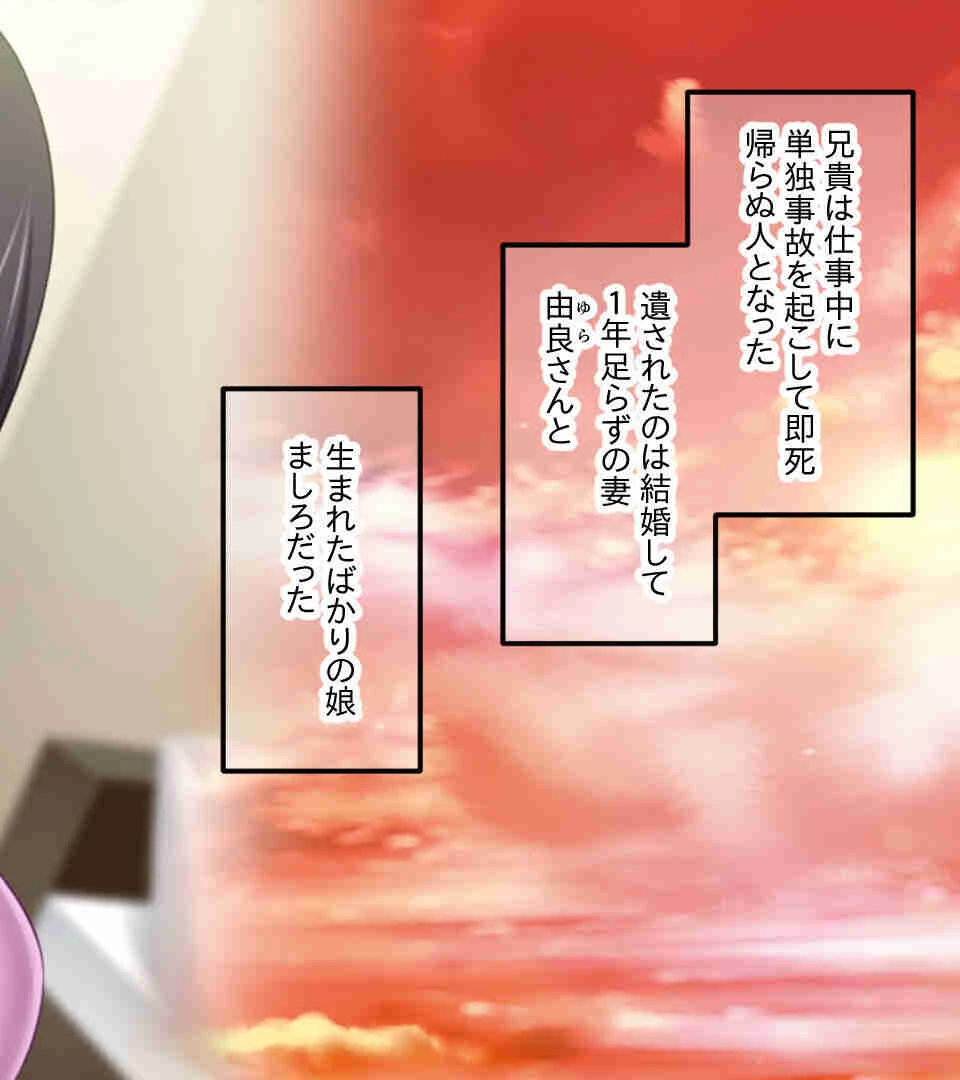 どんな貞潔な女も壊れるNTR〜気付いたら奪われていた…〜【CG集コレクションBIG】 5ページ