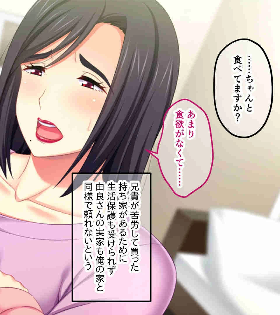 どんな貞潔な女も壊れるNTR〜気付いたら奪われていた…〜【CG集コレクションBIG】 7ページ