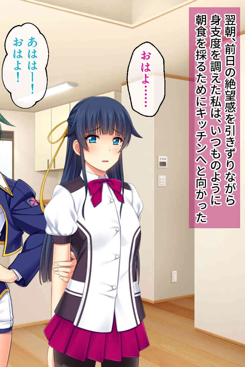 カラダはもう他人棒NTR 〜快楽に溺れ、失われた関係〜【CG集コレクションBIG】 5ページ