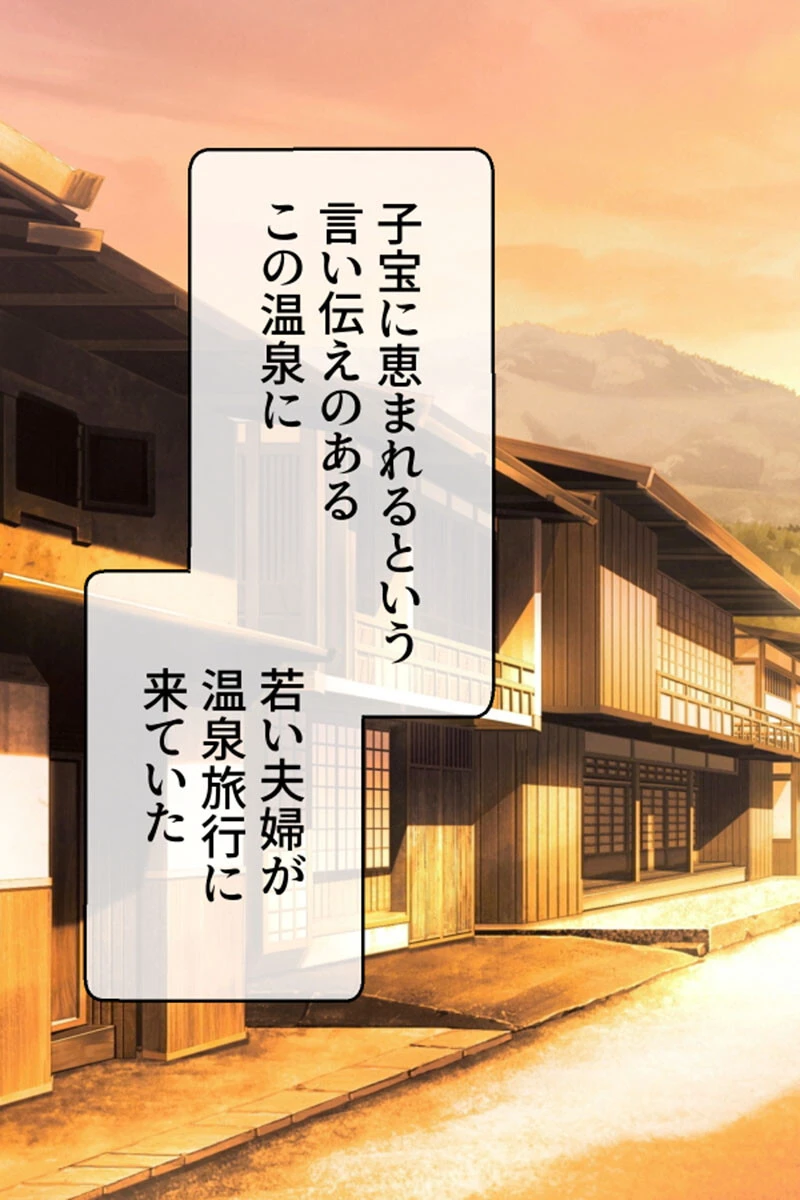 触手下着で果てる人妻 モザイク版 3ページ