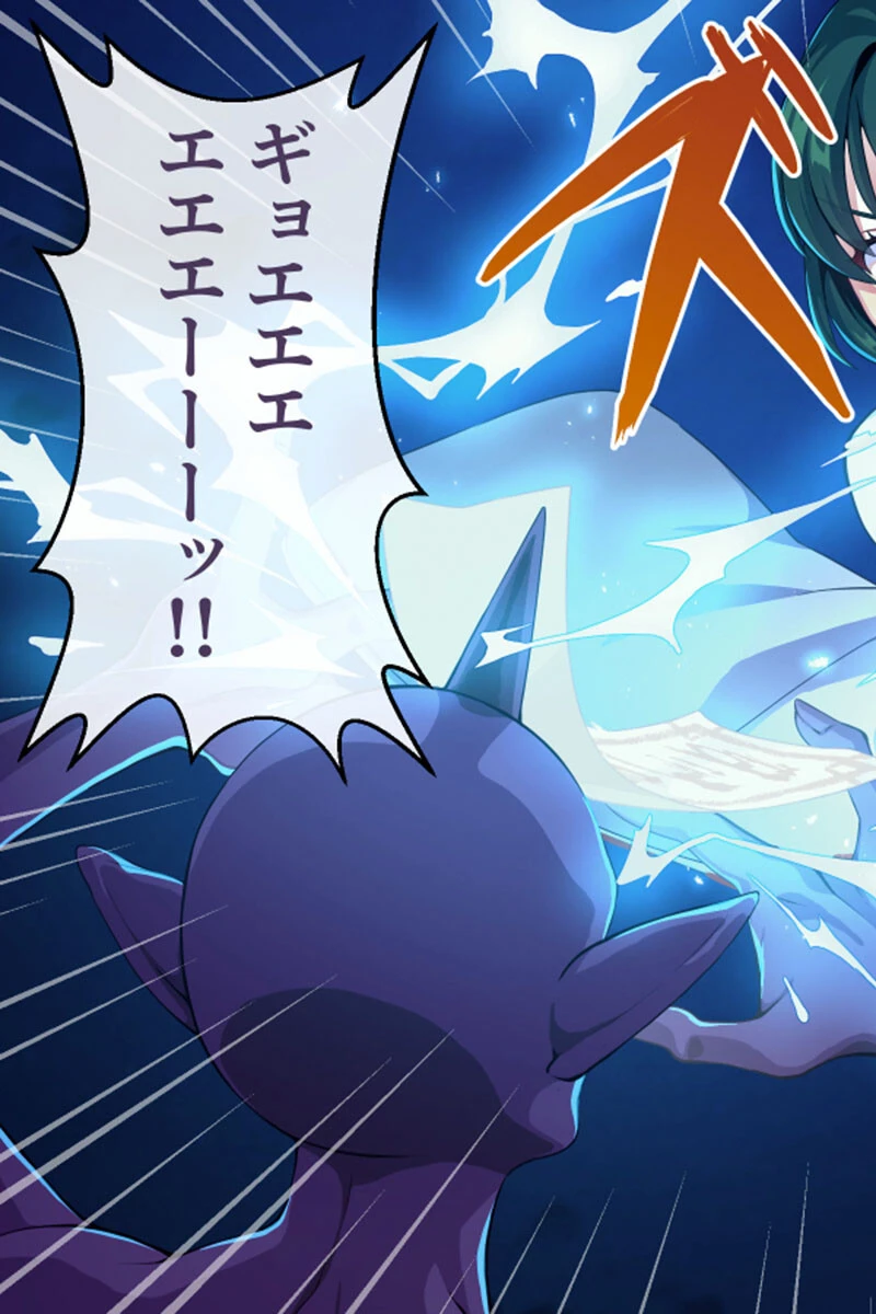 見習い退魔師は触手妖魔なんかに負けたりしない モザイク版 5ページ