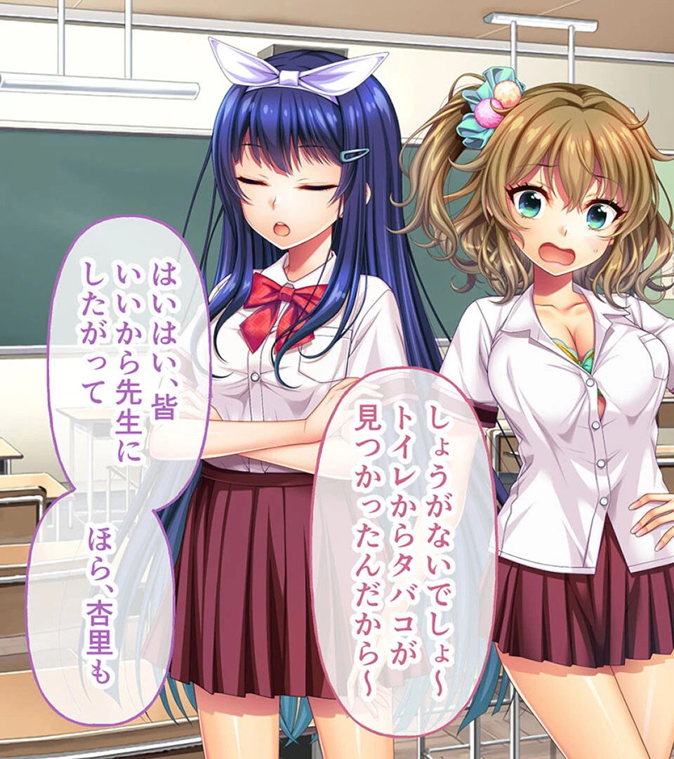 ノロワレ教室 〜校内いつでもどこでも姦らなくちゃ?!〜 CGノベル版 モザイク版 総集編 8ページ