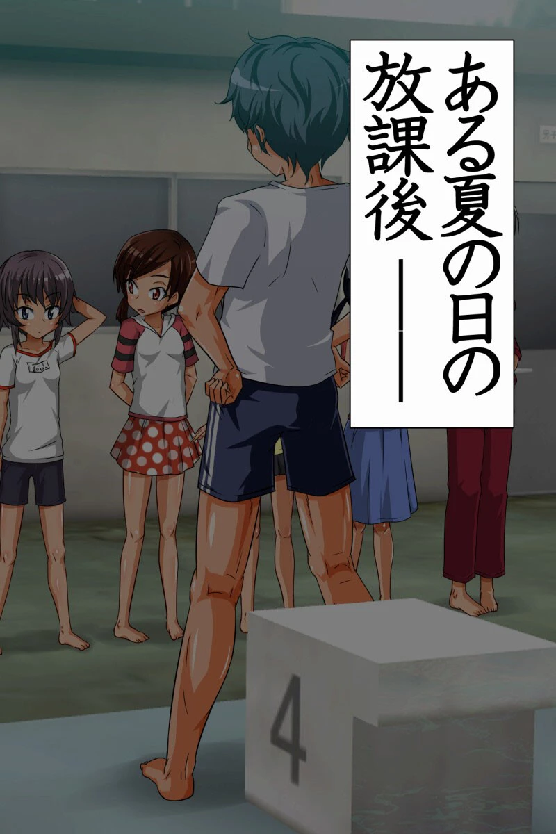 全裸で水泳授業しちゃいました！ 2ページ