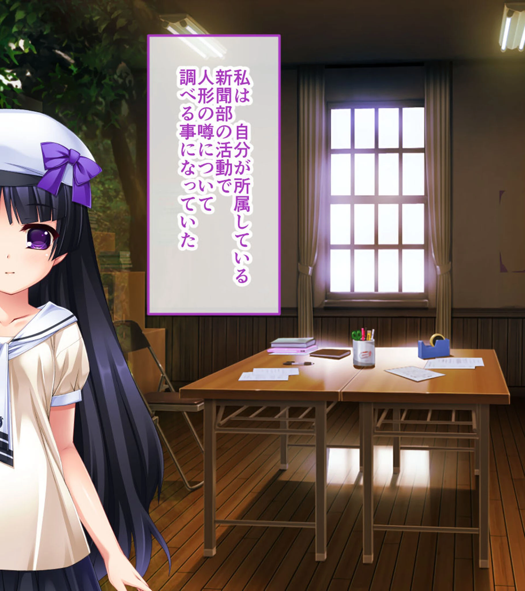 攫ノ雌 モザイク版 後編 〜異形の悪夢に娘は囚われ悶える〜 4ページ