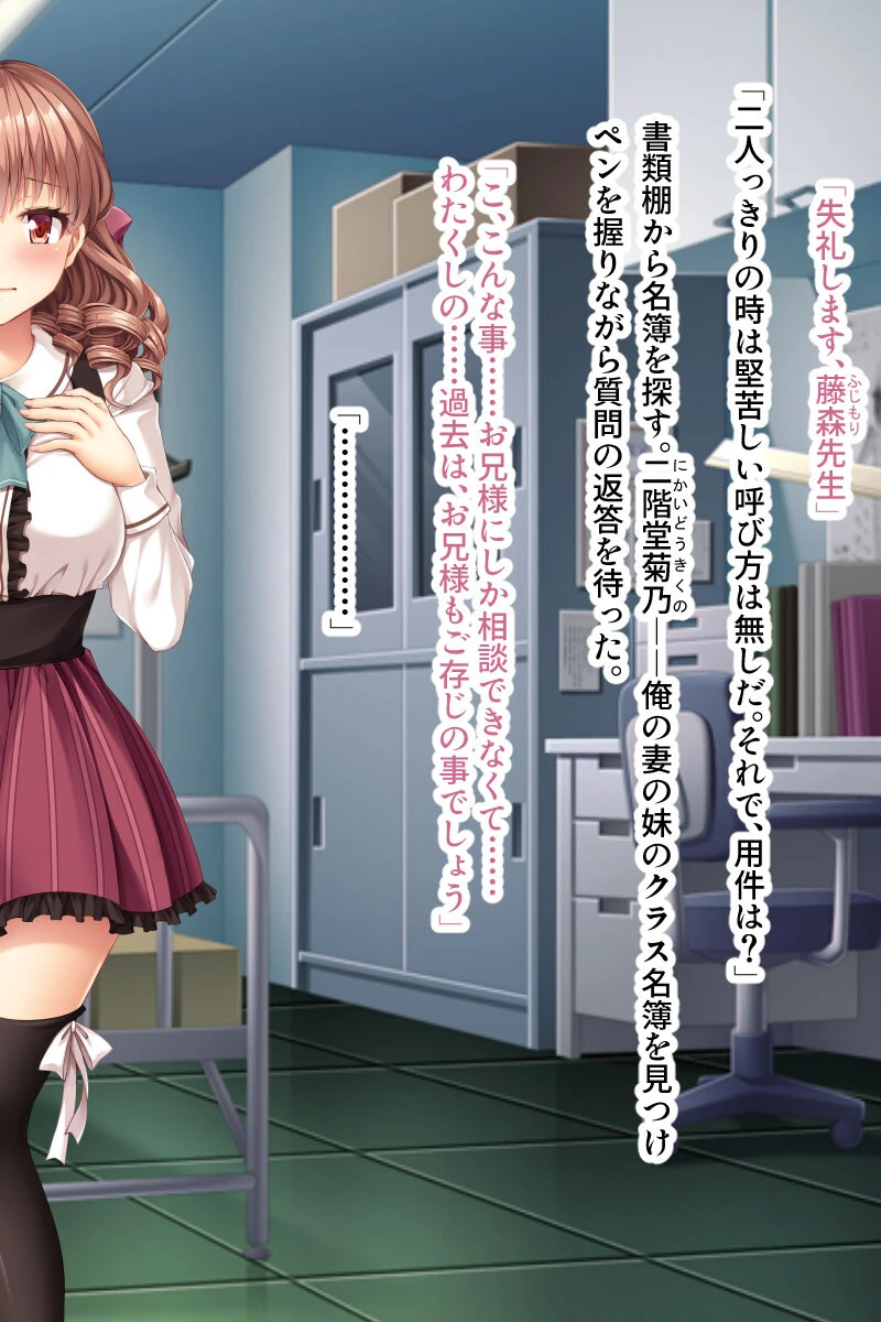 お嬢様のケツのアナっ!! 〜突いて広げてアンアンアン♪〜 モザイク版 2ページ