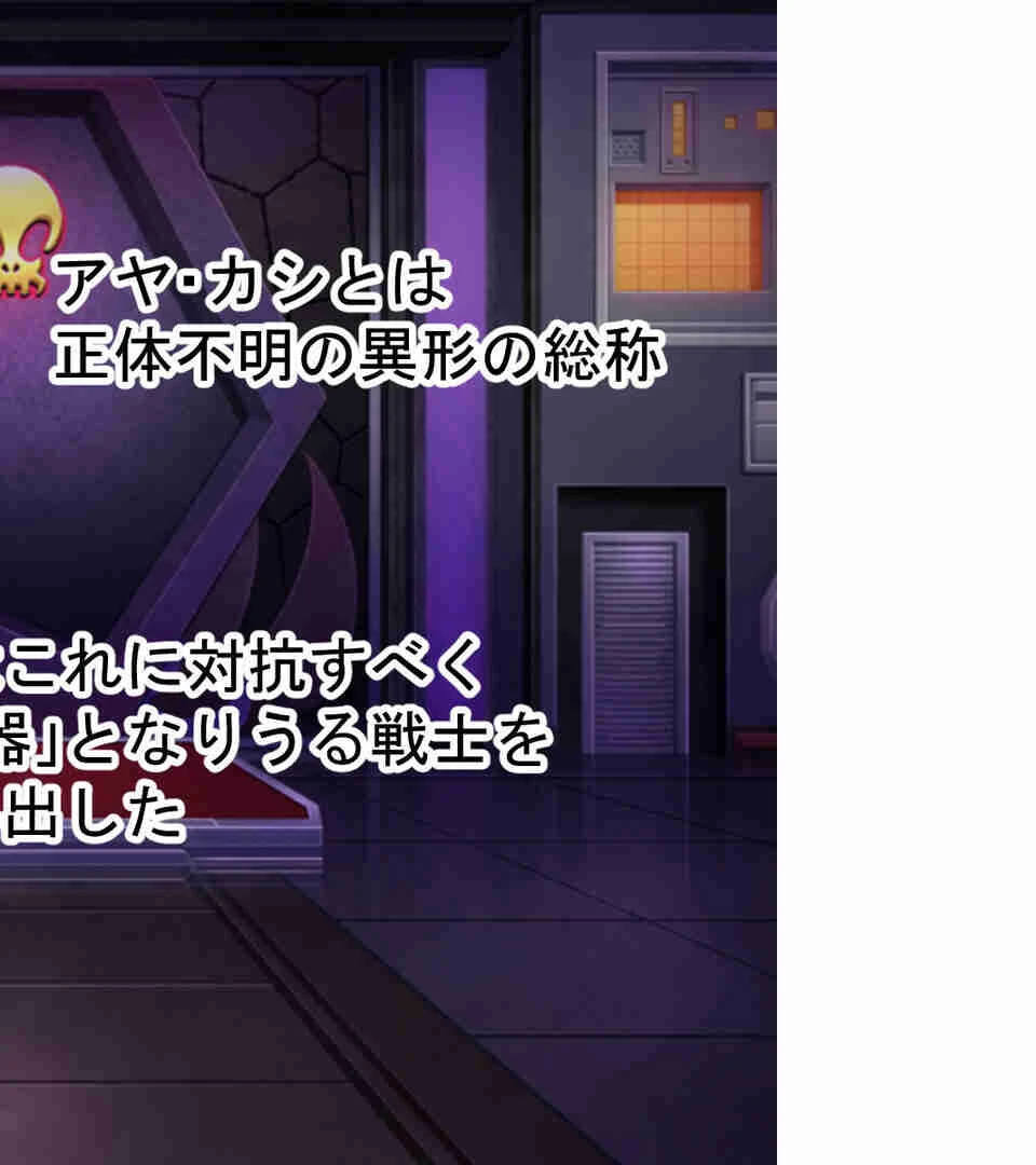 実力主義のSEX異世界冒険譚 〜勝利、性義、ハメ倒し！〜【CG集コレクションBIG】 3ページ