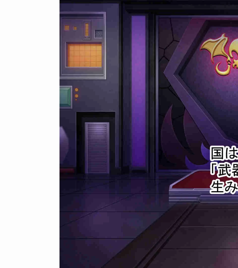 実力主義のSEX異世界冒険譚 〜勝利、性義、ハメ倒し！〜【CG集コレクションBIG】 4ページ