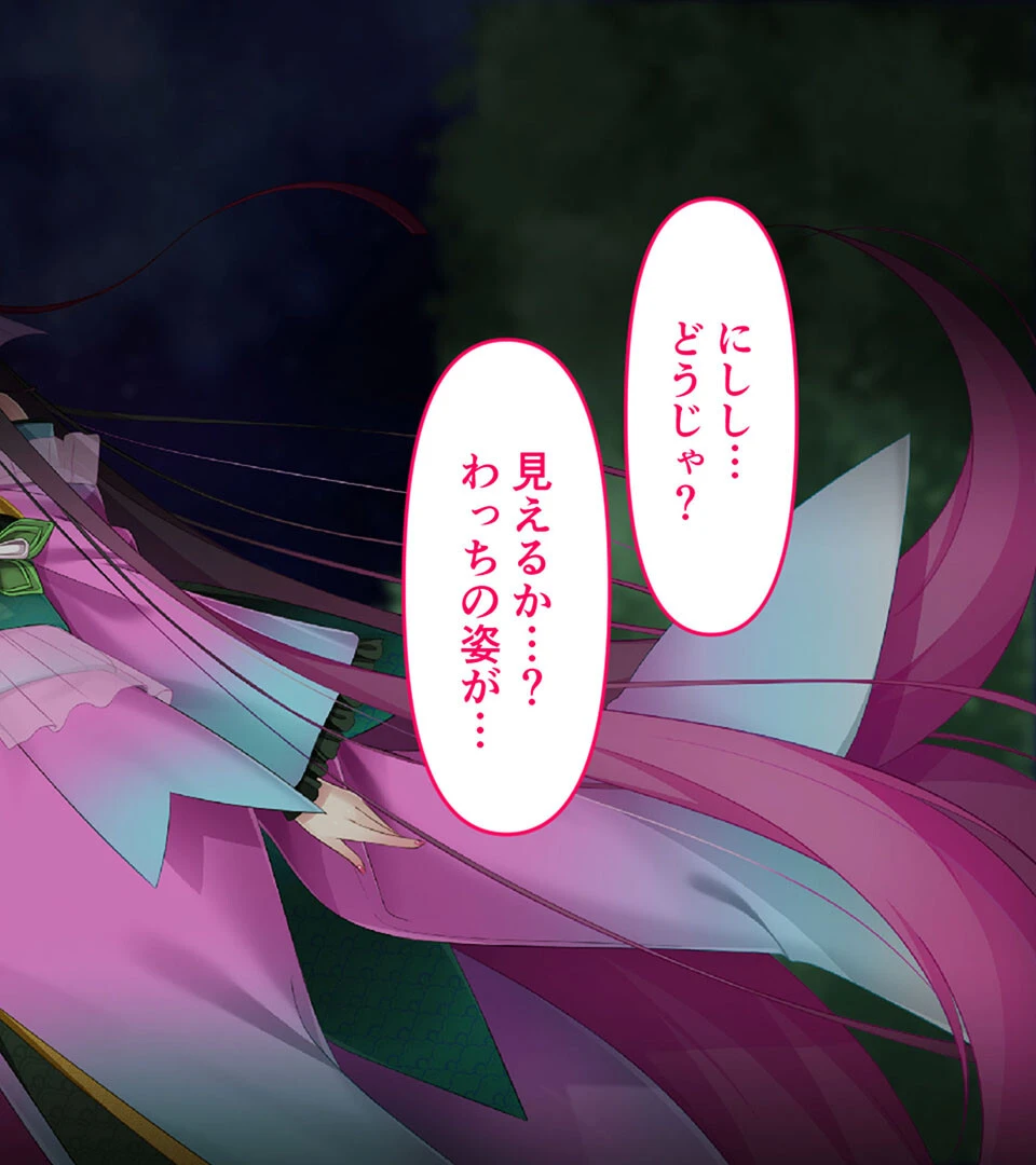 発情必至の甘とろ疼きエッチ 〜アマビエ花魁と新妻ダークエルフ〜【CG集コレクション ミニ】 5ページ