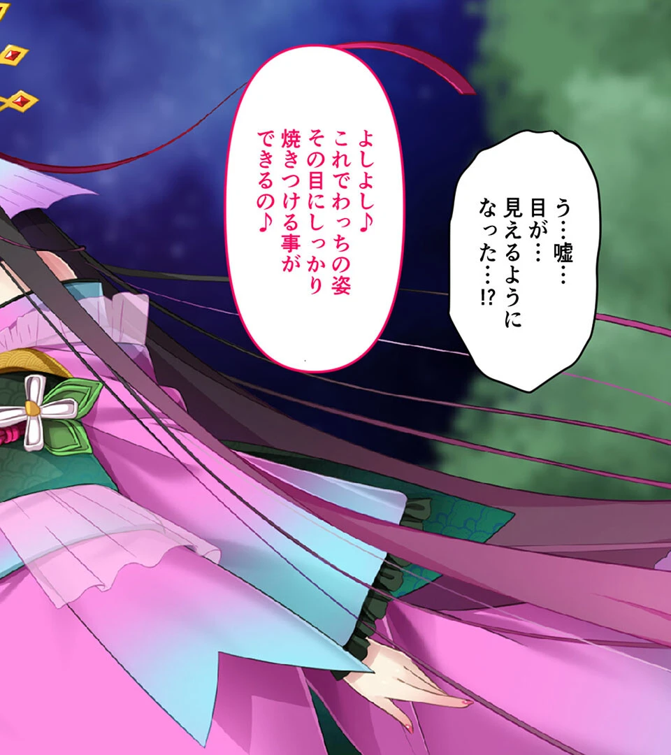 発情必至の甘とろ疼きエッチ 〜アマビエ花魁と新妻ダークエルフ〜【CG集コレクション ミニ】 7ページ