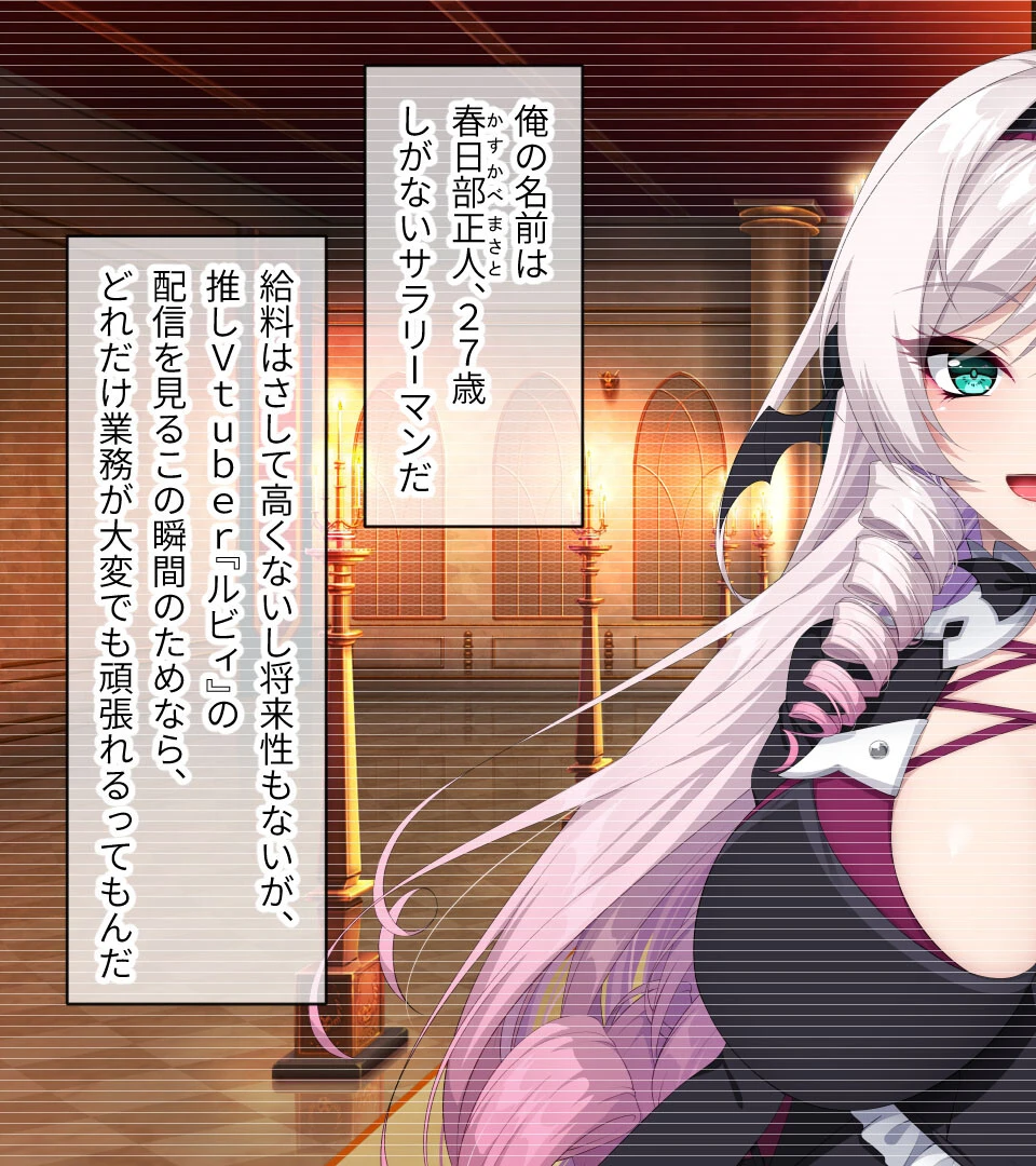 アナタを搾り尽くしたい吸血鬼と淫魔 〜純真で純愛な魅入られエッチ〜【CG集コレクション】 4ページ