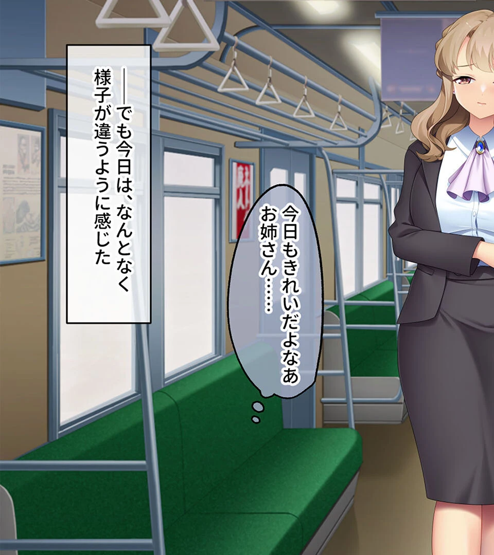 隣の奥様と寝取られお突き合い!! 〜惰性な毎日に刺激を注ぐケモノ交尾〜【CG集コレクション ミニ】 4ページ