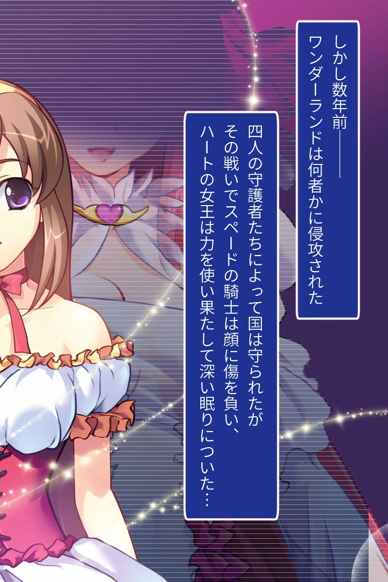 魔法神姫リリカ CGノベル版 総集編 〜快楽調教で淫乱堕ち！？ 敗北ヒロイン恥辱のNTRセックス！〜 7ページ