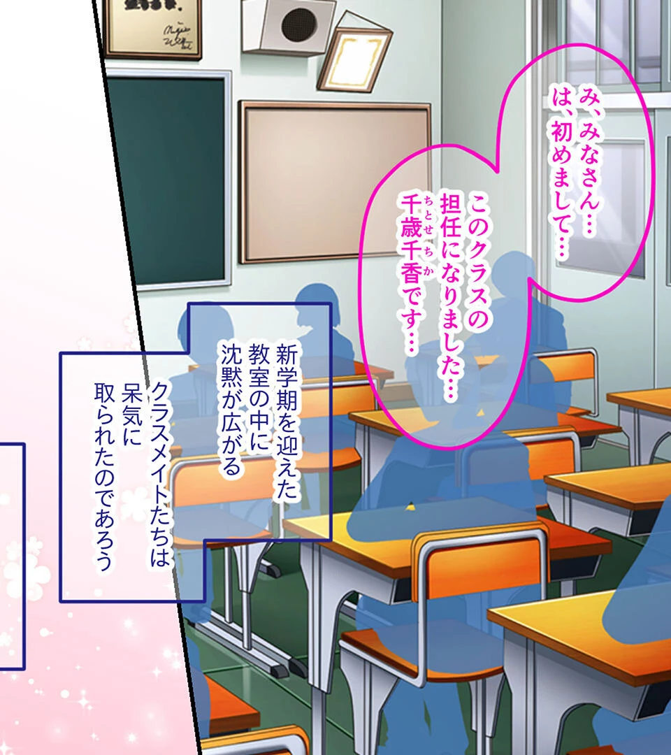 男女のお遊戯を教え授ける美女先生 〜容姿も感度も満点過ぎる！？〜【CG集コレクション】 3ページ