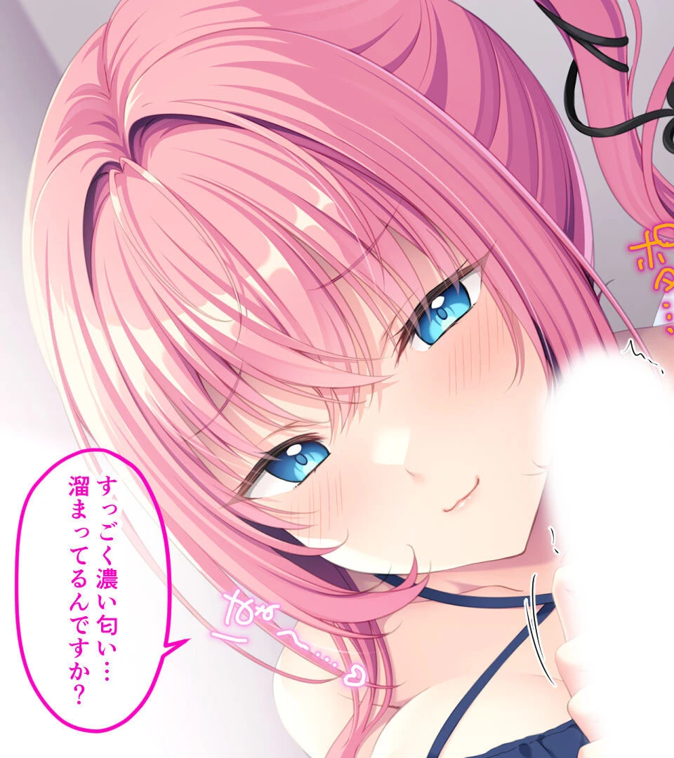 小悪魔ビッチちゃんの無邪気な誘惑 〜お姉ちゃんのカレシ欲しくなっちゃった〜 11ページ