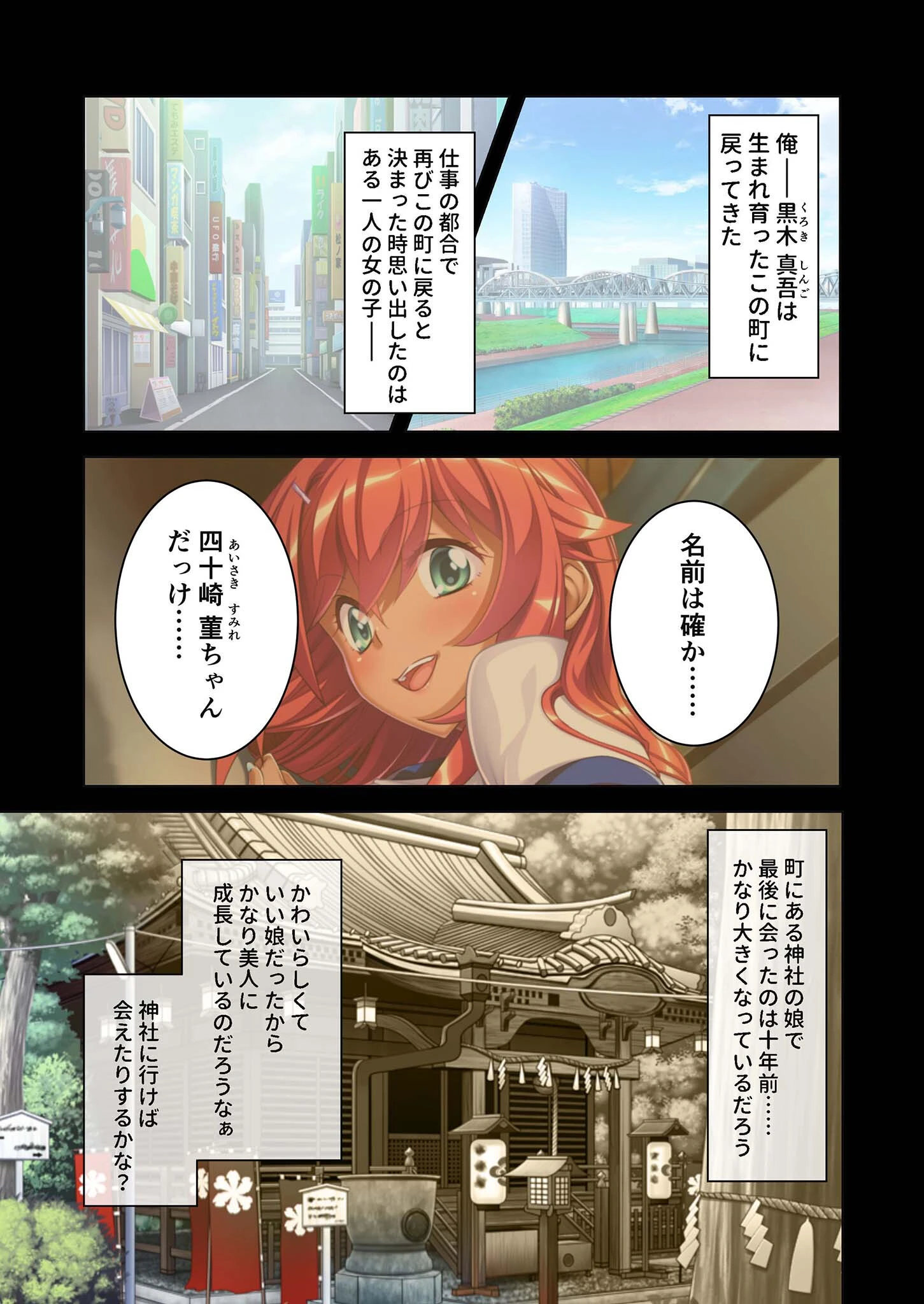 褐色ギャルはコスって搾りたい!! 〜オジサン、情けなく媚びてイっちゃいな?〜 モザイク版 3ページ