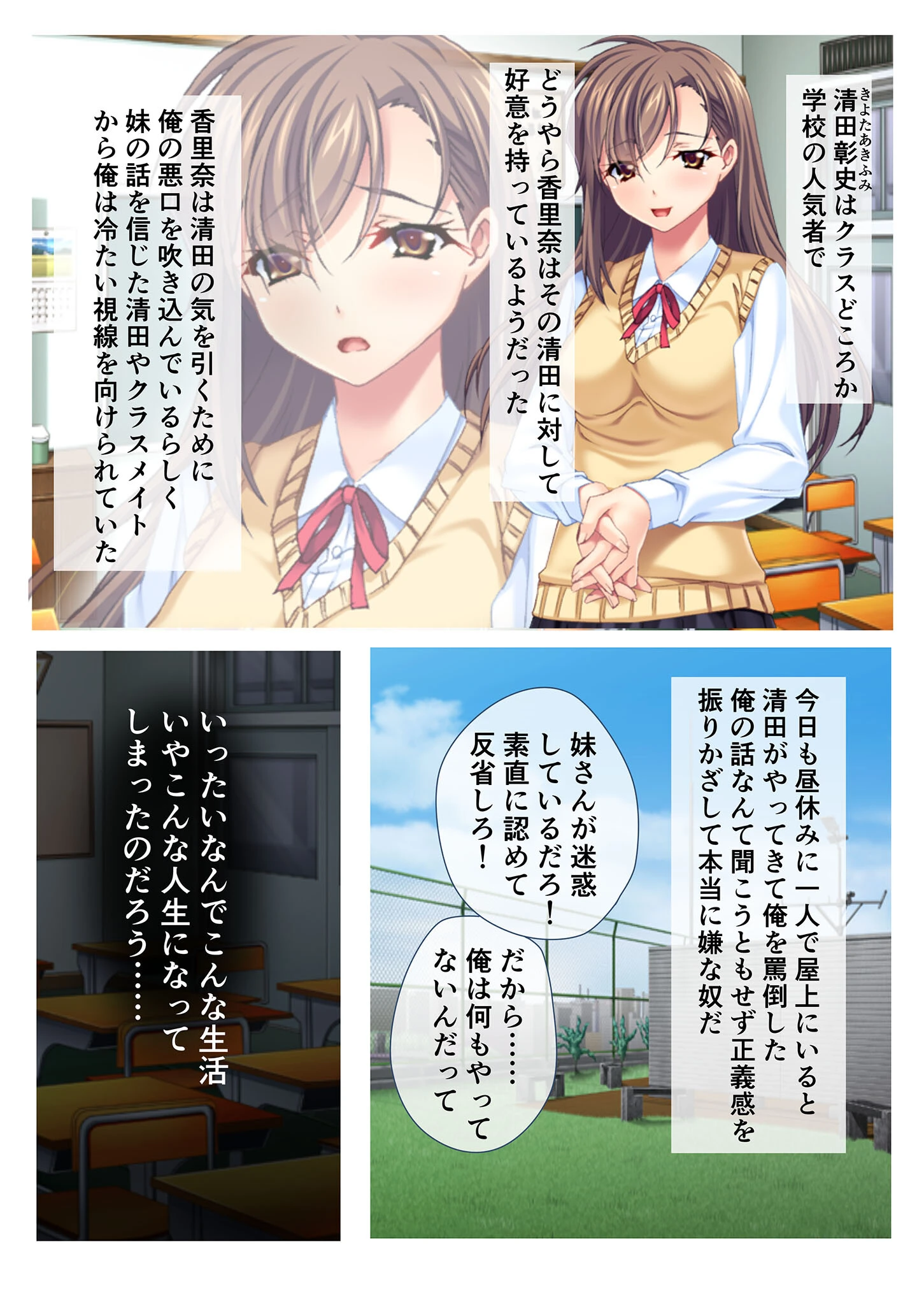 性欲暴走！ 街で美人と噂の美人母娘を、ガチハメしまくった結果W モザイク版（単話） 4ページ