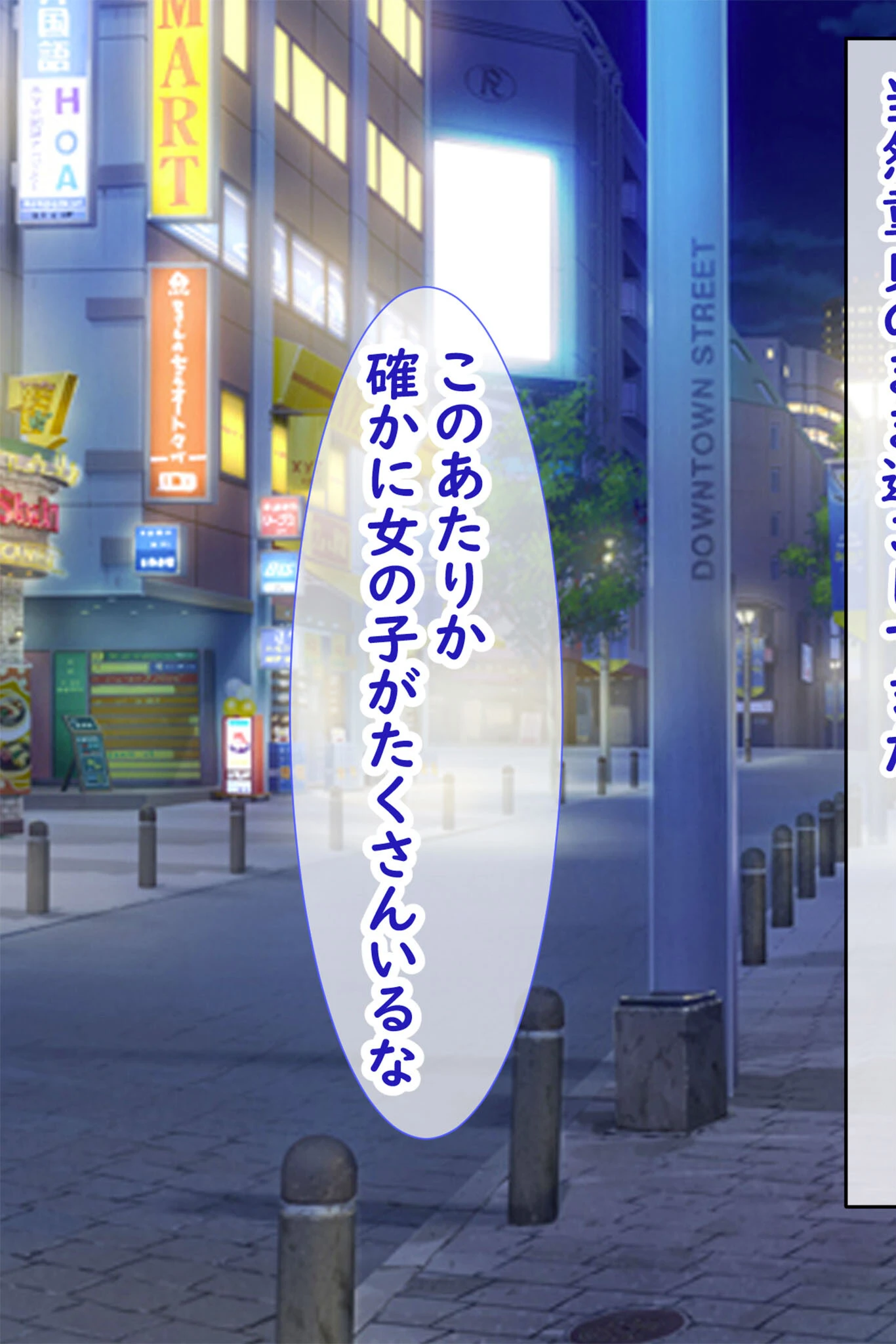 分からせ！孕ませ！！メス●●サキュバス！ モザイク版 3ページ