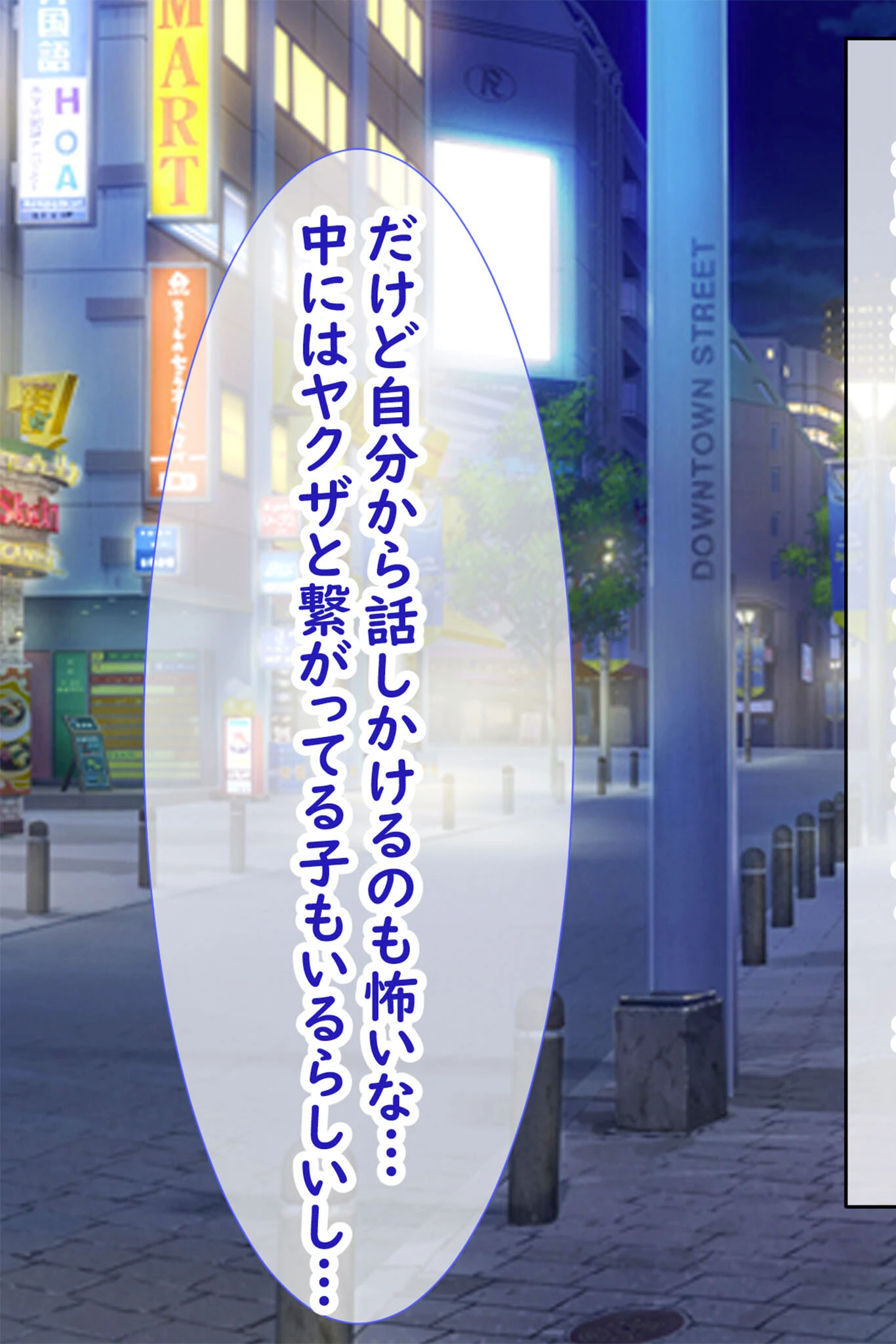 分からせ！孕ませ！！メス●●サキュバス！ モザイク版 5ページ