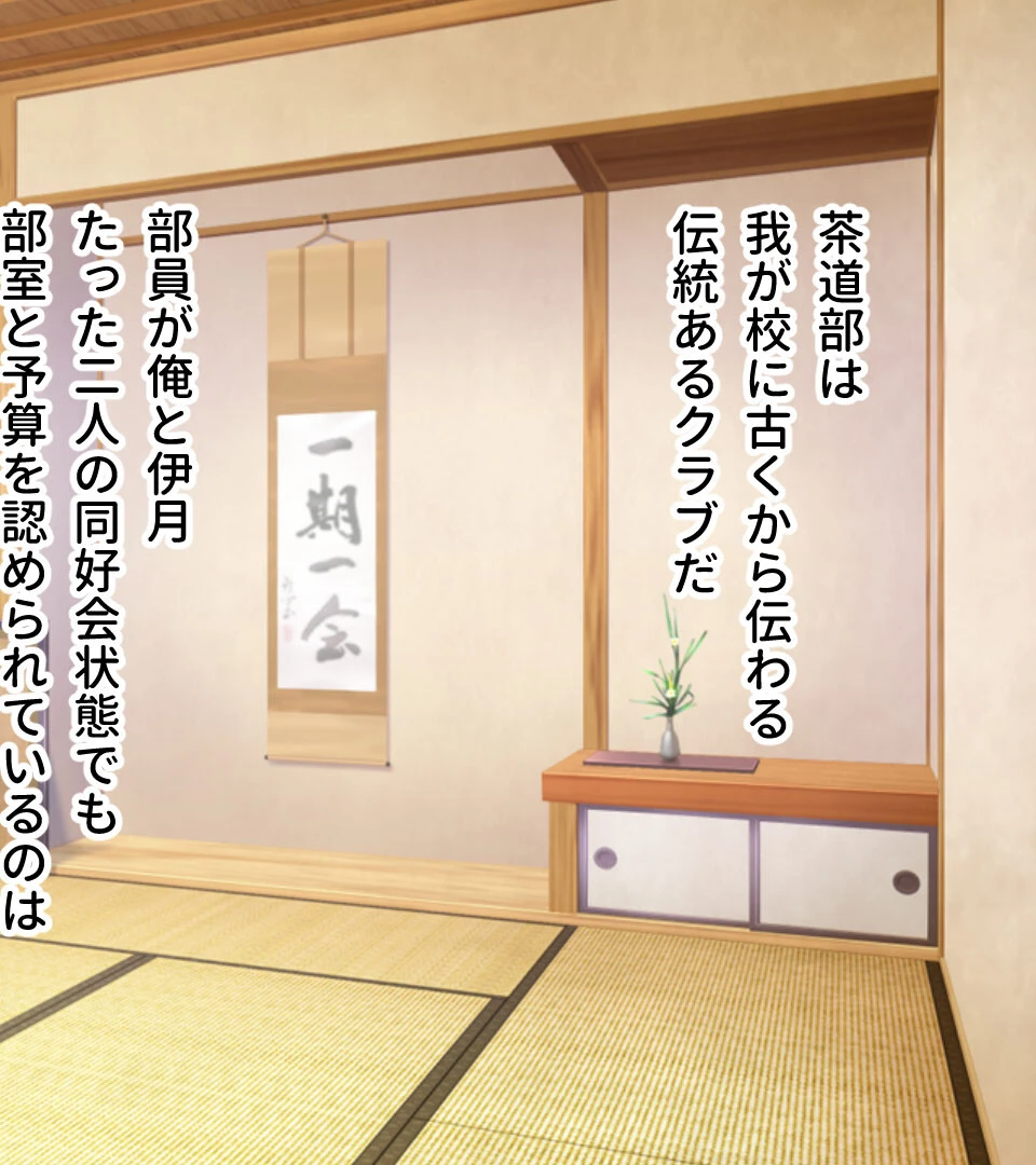 性別、近親問わずの寵愛ハーレムH 〜愛した相手は、妹で男の娘で複数人で！？〜【CG集コレクション】 7ページ