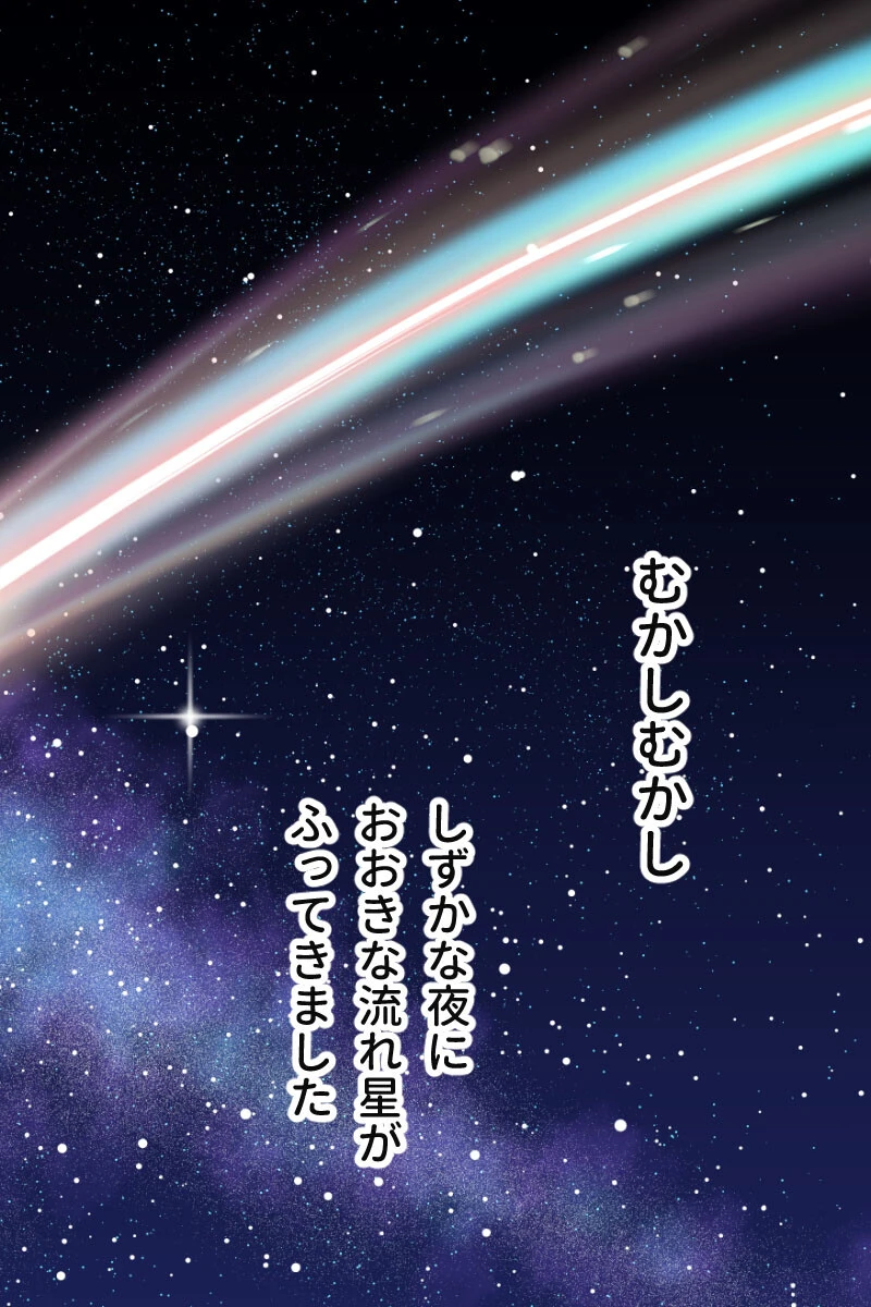 忘却のイグドラシル 総集編 〜淫乱ステータスMAX！！ドM痴女のまぐわい迷宮攻略〜 3ページ