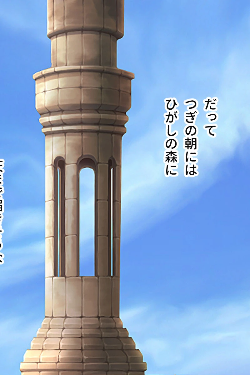 忘却のイグドラシル 総集編 〜淫乱ステータスMAX！！ドM痴女のまぐわい迷宮攻略〜 5ページ