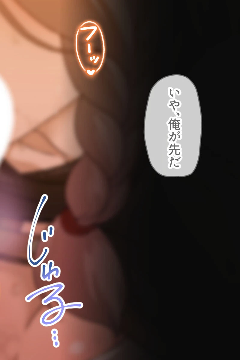 忘却のイグドラシル 総集編 〜淫乱ステータスMAX！！ドM痴女のまぐわい迷宮攻略〜 13ページ