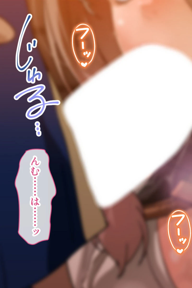 忘却のイグドラシル 総集編 〜淫乱ステータスMAX！！ドM痴女のまぐわい迷宮攻略〜 14ページ